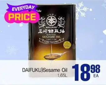 H-Mart DAIFUKU Sesame Oil 1.65L offer