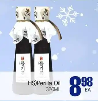 H-Mart HS Perilla Oil 320ML offer
