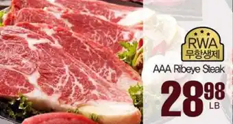 H-Mart AAA Ribeye Steak offer