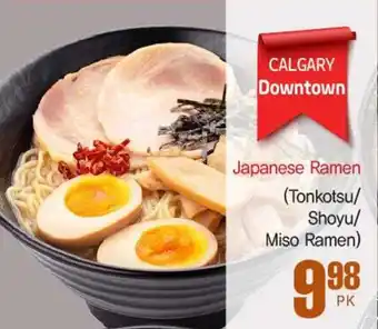 H-Mart Japanese Ramen (Tonkotsu/ Shoyu/ Miso Ramen) offer