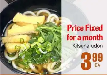 H-Mart Kitsune Udon offer