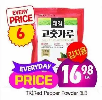 H-Mart TK Red Pepper Powder 3LB offer
