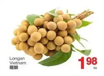 T&T Supermarket Longan offer