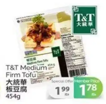 T&T Supermarket T&T Medium Firm Tofu offer