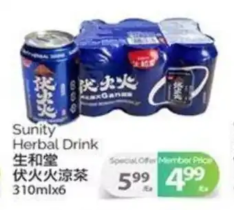 T&T Supermarket Sunity Herbal Drink offer