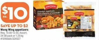 Giant Tiger Wong wing appetizers offer