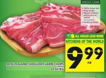 Food Basics New Zealand Shoulder Lamb Chops offer