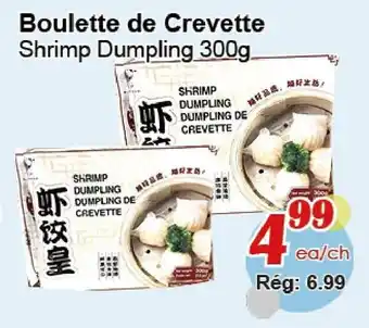 Marche C&T Shrimp Dumpling 300g offer