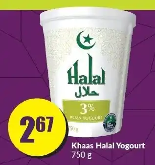 FreshCo Khaas Halal Yogourt 750g offer