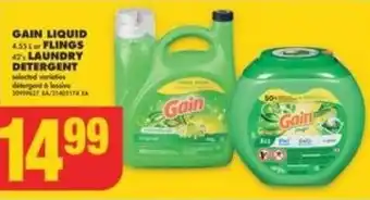 No Frills GAIN LIQUID FLINGS LAUNDRY DETERGENT offer