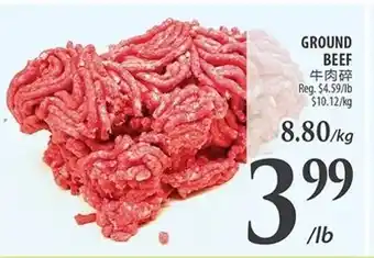 Al Premium Food Mart GROUND BEEF offer