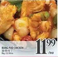 Al Premium Food Mart KUNG PAO CHICKEN offer