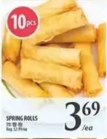Al Premium Food Mart SPRING ROLLS offer