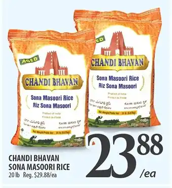 Al Premium Food Mart CHANDI BHAVAN SONA MASOORI RICE offer
