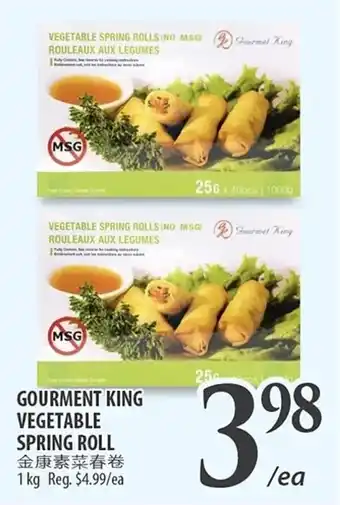 Al Premium Food Mart GOURMENT KING VEGETABLE SPRING ROLL offer