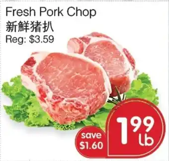Fresh Pork Chop