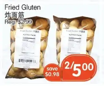 Fried Gluten