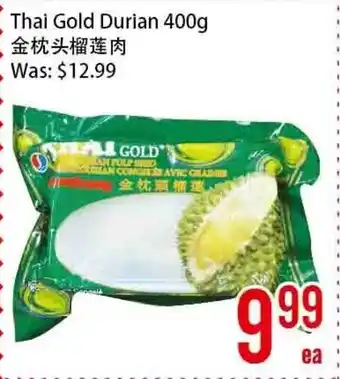 Thai Gold Durian 400g
