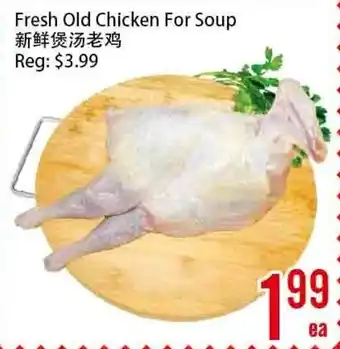 Fresh Value Fresh Old Chicken For Soup offer