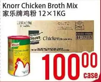 Knorr Chicken Broth Mix 12x1kg