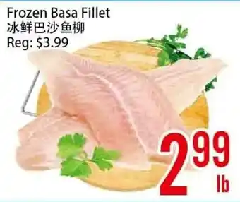 Fresh Value Frozen Basa Fillet offer