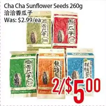 Cha Cha Sunflower Seeds 260g