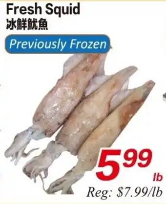 Superking Supermarket Fresh Squid offer
