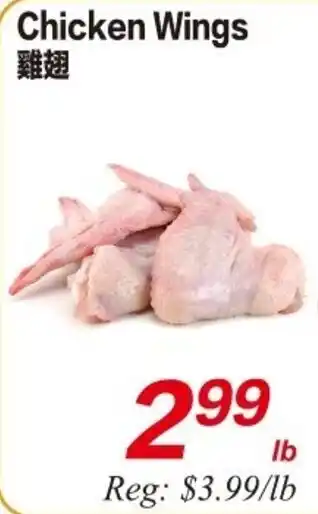 Superking Supermarket Chicken Wings offer