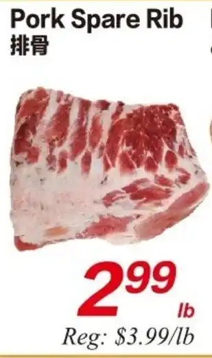 Superking Supermarket Pork Spare Rib offer