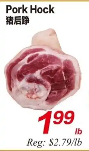 Superking Supermarket Pork Hock offer