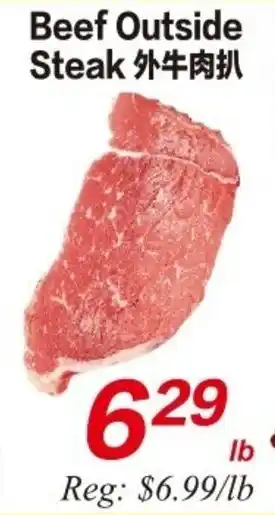 Superking Supermarket Beef Outside Steak offer