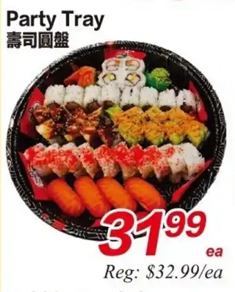 Superking Supermarket Party Tray offer