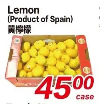 Superking Supermarket Lemon offer