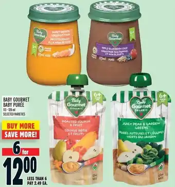 Metro BABY GOURMET BABY PURÉE offer