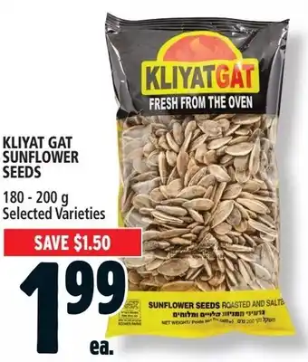 Metro KLIYAT GAT SUNFLOWER SEEDS offer