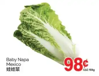 T&T Supermarket Baby Napa Mexico offer