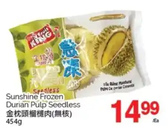 T&T Supermarket Sunshine Frozen Durian Pulp Seedless offer