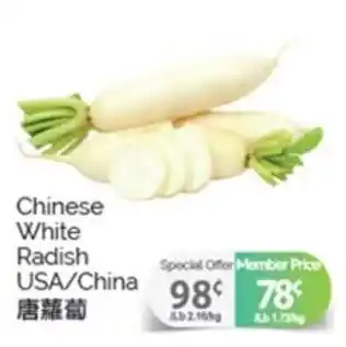 T&T Supermarket Chinese White Radish offer