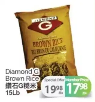 T&T Supermarket Diamond G Brown Rice offer