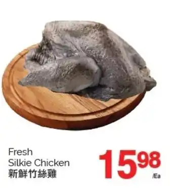 T&T Supermarket Fresh Silkie Chicken offer