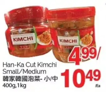 T&T Supermarket Han-Ka Cut Kimchi Small/Medium offer