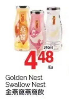 T&T Supermarket Golden Nest Swallow Nest offer