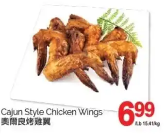 T&T Supermarket Cajun Style Chicken Wings offer