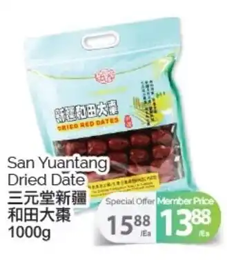 T&T Supermarket San Yuantang Dried Date offer