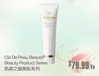 T&T Supermarket Clé De Peau Beauté Beauty Product Series offer