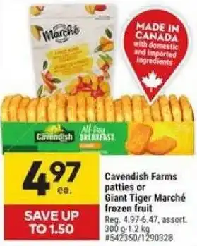 Giant Tiger Cavendish Farms patties or Giant Tiger Marché frozen fruit offer