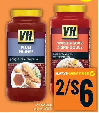 Food Basics VH SAUCE 341-380 ML offer
