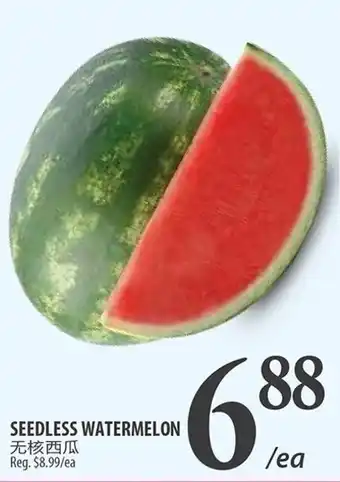 Al Premium Food Mart SEEDLESS WATERMELON offer