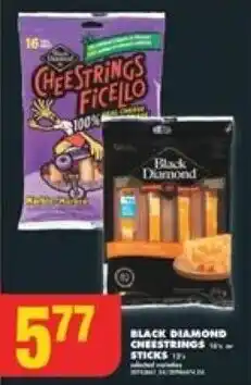 No Frills BLACK DIAMOND CHEESTRINGS STICKS offer