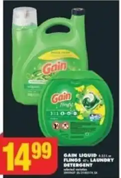 No Frills GAIN LIQUID FLINGS LAUNDRY DETERGENT offer